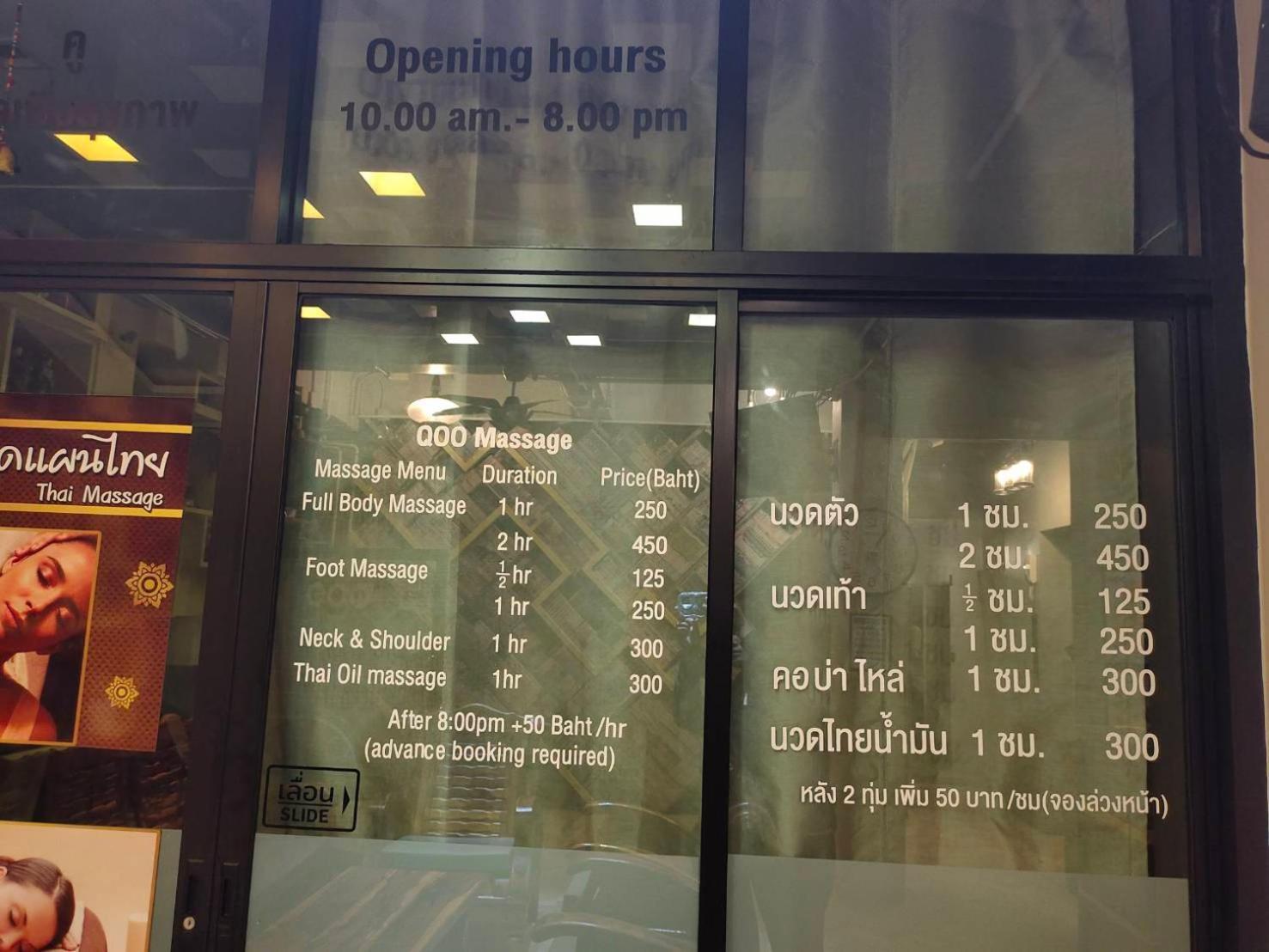 Qoo Hotel Buriram Extérieur photo